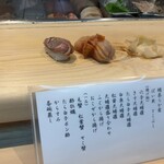 源平寿司  - 赤貝、赤貝の紐