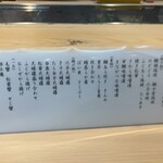 源平寿司  - 食べたい物いっぱいあり過ぎます。