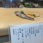 源平寿司  - 鰯(凄い好み)