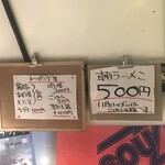 古川屋台 ソウヅ - 