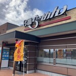 ８番らーめん - 