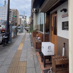 東向島珈琲店 - 