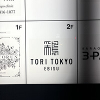 TORI TOKYO EBISU - 