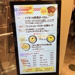 ヤミーズ 旧ヤム邸 - 