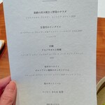 パークハイアット京都 - 