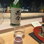 きたはま 雅楽 - 