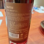 パークハイアット京都 - 