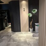 きたはま 雅楽 - 