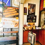 Mikasa Coffee Kyudo Ten