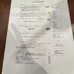 青いナポリ - ランチメニュー