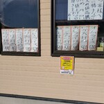 みのりちゃんマゴコロ弁当 - 