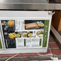 新潟名物 布のり蕎麦とおいしい酒菜 きなせや. 赤坂割烹店 - 