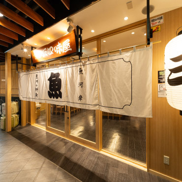 三四味屋 笹塚店