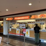 麻婆豆腐専門店 SCRAMBLE - 