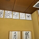 田舎庵 小倉本店 - 