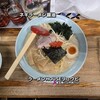 ラーメンHOUSE リュウビ 