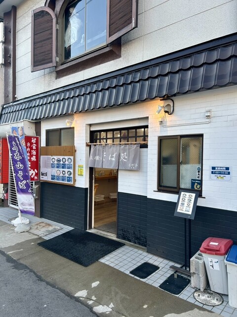 立ち食いそば処 長尾 - 中央弘前（立ち食いそば）の写真