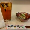 居酒屋 しんしん
