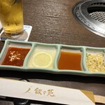 叙々苑 - 4種のタレ