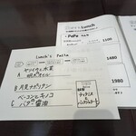 かじゅある いたりあん PePe - 