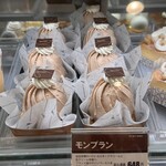 西洋菓子倶楽部 - 