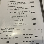 かじゅある いたりあん PePe - 