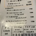 かじゅある いたりあん PePe - 