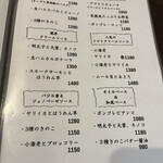 かじゅある いたりあん PePe - 