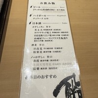 姫沙羅 - 