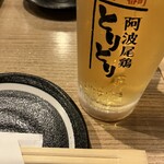 焼き鳥居酒屋とりとり - とりあえず