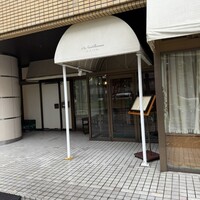 ル・ジャンティオム - 