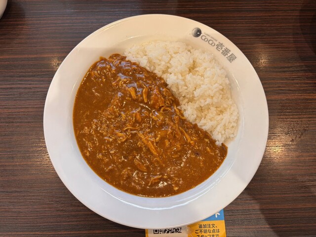 CoCo Ichiban Ya Hachioji Teikyo Omae Ten