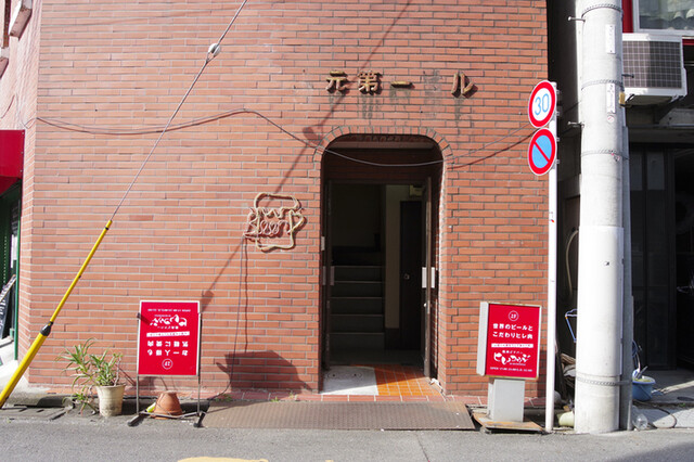 Hireno Kouji