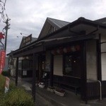 Chikugou Don Tokubee Udon - 