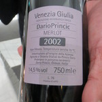 クイントカント - 十杯目