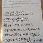 キッチン だるま - 