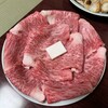金澤屋牛肉店