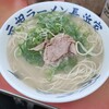元祖ラーメン長浜家