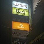 Kei - 