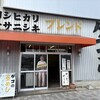 銀シャリ屋 ゲコ亭