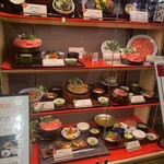 荒井屋 そごう横浜店 - 