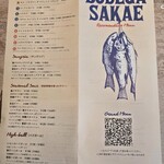 Bar Español LA BODEGA - 