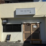 RAMEN MEIKIRA - 外観