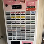RAMEN MEIKIRA - 券売機