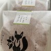 どらやき キツネイロ