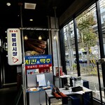 韓国屋台 ペブロ - 