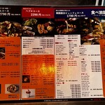 韓国屋台 ペブロ - 