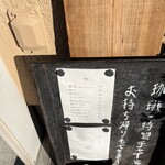 喫茶 ととのう - 