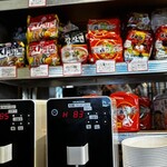 韓国屋台 ペブロ - 