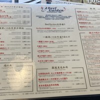 BeefGarden 二子玉川 - 